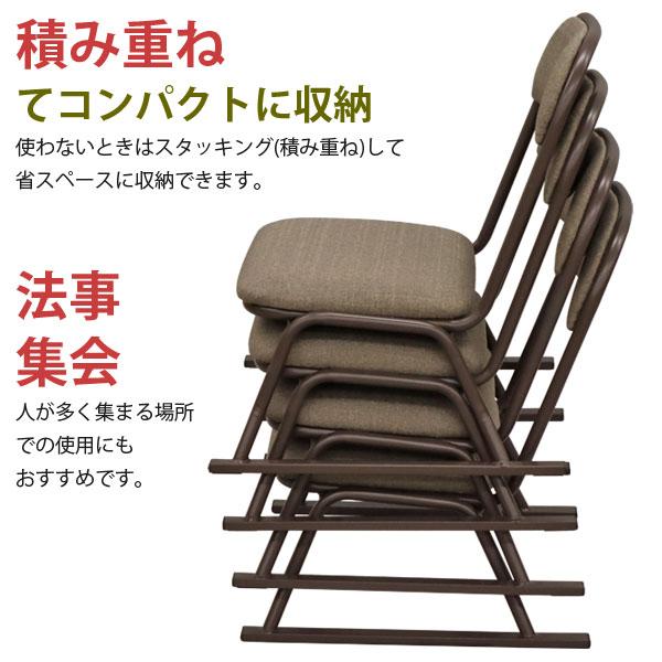 座椅子 高座椅子 座敷椅子 楽座椅子(4脚セット)積み重ね可能 座敷 椅子