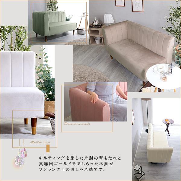 コンパクトソファー 2人掛け 日本製 大人かわいい ベロア調