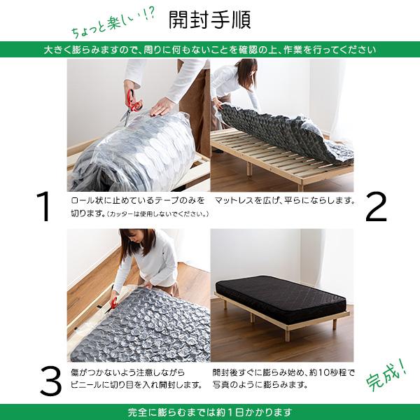 マットレス クイーン ポケットコイル 並行配列 厚み15cm 完成品 快眠