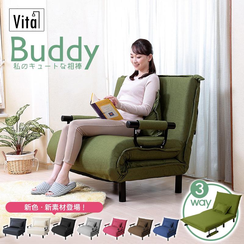 ソファーベッド ソファベッド 一人暮らし 単身 おしゃれ ゆったり 幅