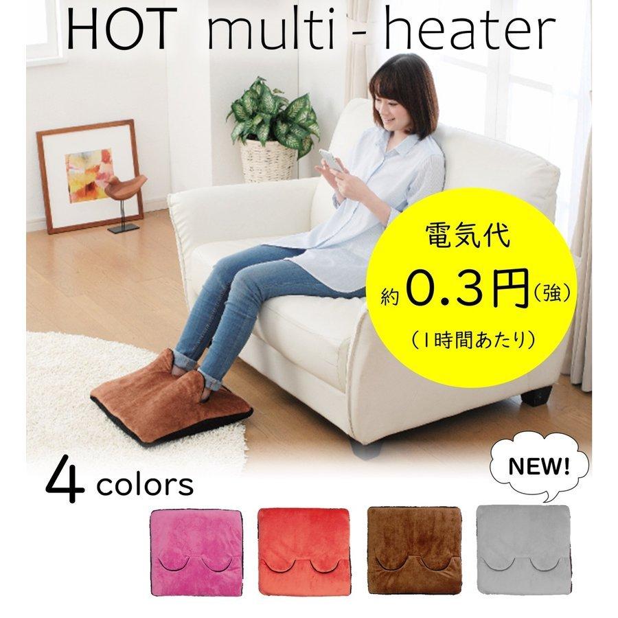 フットウォーマー 足元ヒーター NA-23MH パーソナル暖房 デスク下 足温