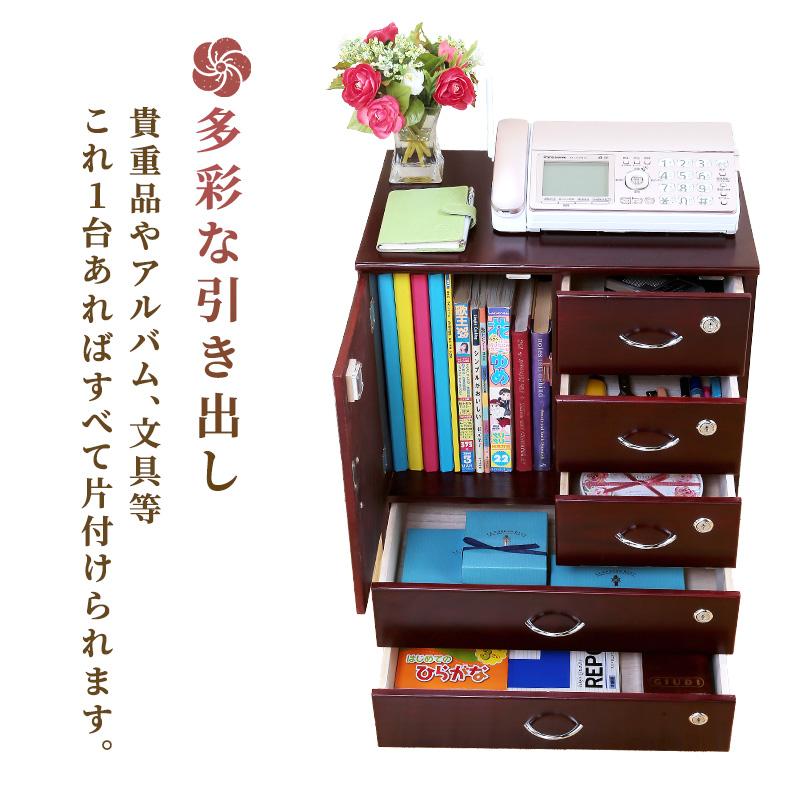 鍵付き チェスト 桐製 引き出し 全段鍵付き 鍵付きキャビネット 鍵付き