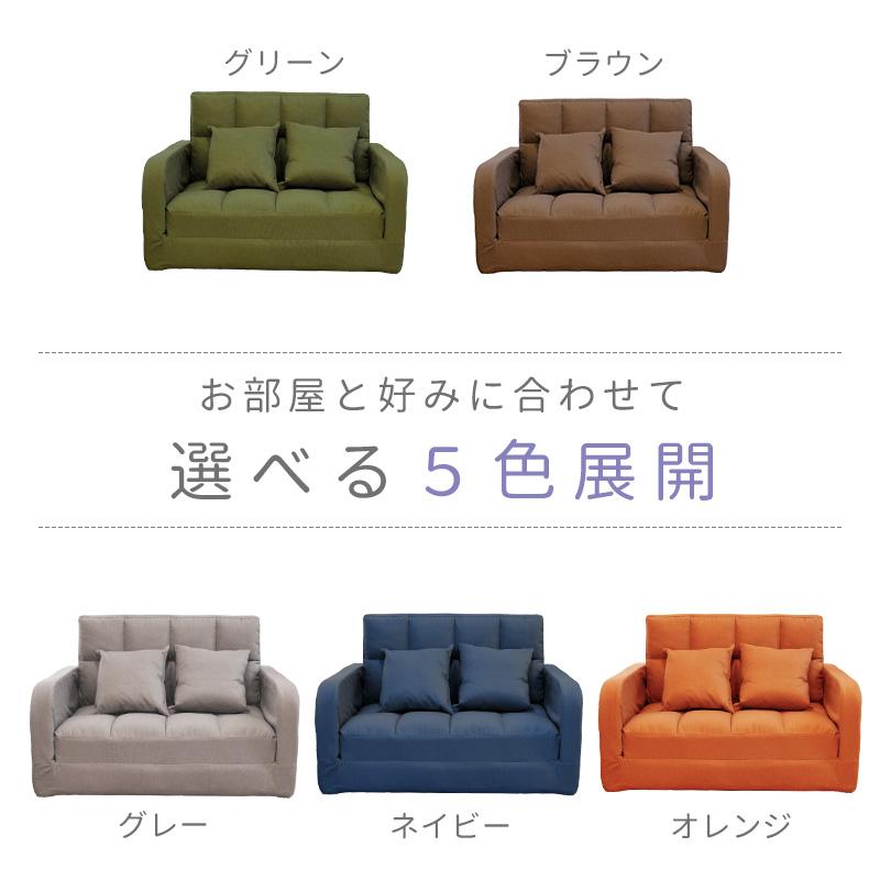 ソファ 折りたたみ コンパクト ソファーベッド 一人 二人掛け おしゃれ