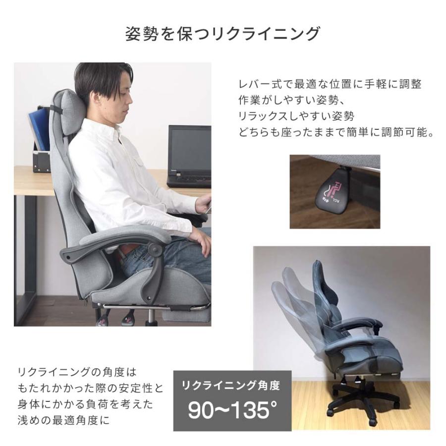 オフィスチェア ゲーミングチェア ファブリック ワークチェア