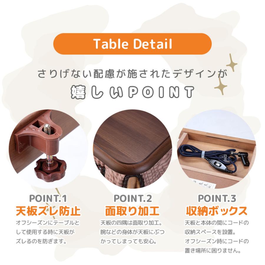 こたつテーブル 高さ6段階調整 75×105cm 本体のみ 単品 デスクこたつ