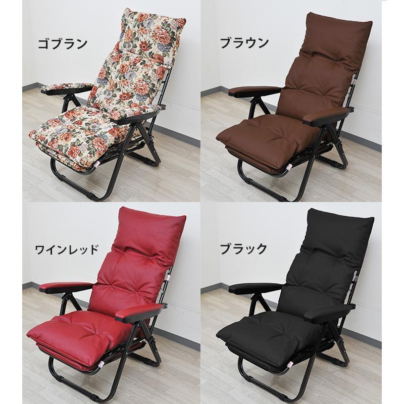 リクライニングチェア 折りたたみ フットレスト付き おしゃれ ヘッド部
