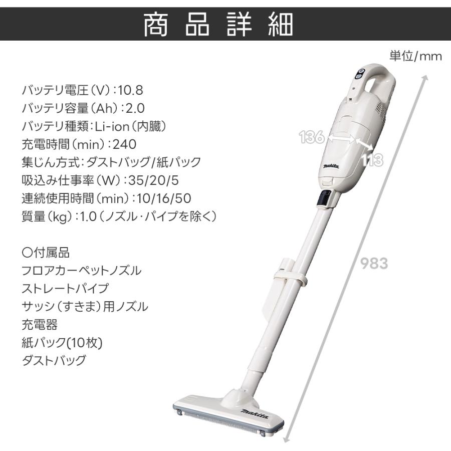 マキタ（makita） CL115FD 掃除機 コードレス クリーナー バッテリー