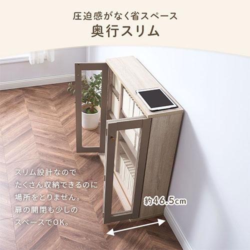 PUTUPUTU 【完成品】 Toffy トフィー 本棚 書棚 ガラスキャビネット