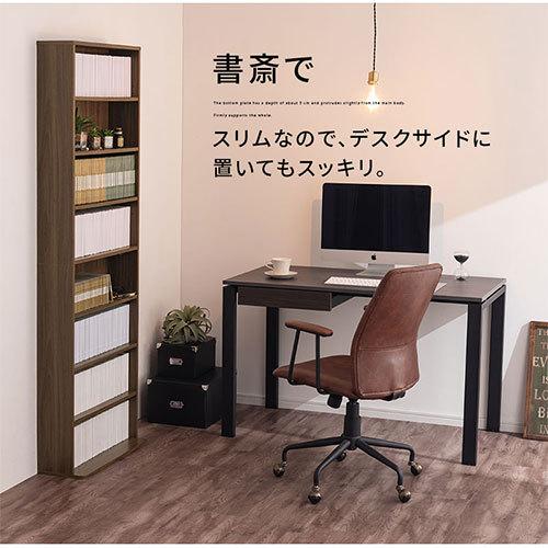 ぼん家具 本棚 スリム カラーボックス おしゃれ 大容量 木製 薄型 収納
