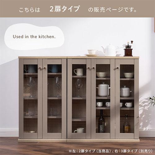 PUTUPUTU Toffy トフィー 本棚 書棚 ガラスキャビネット ガラス扉