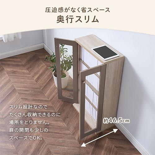 PUTUPUTU Toffy トフィー 本棚 書棚 ガラスキャビネット ガラス扉