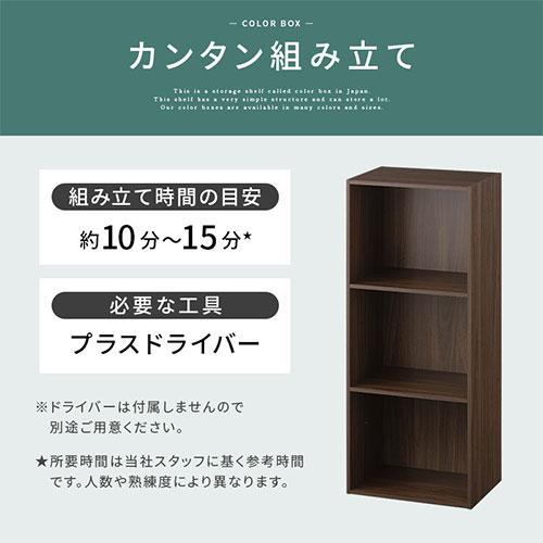 ぼん家具 カラーボックス 本棚 スリム 収納ボックス A4 コミックラック