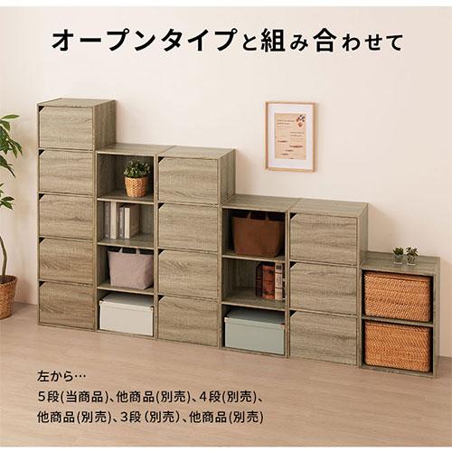 ぼん家具 カラーボックス 扉付き 5段ボックス 収納棚 本棚 おしゃれ 大