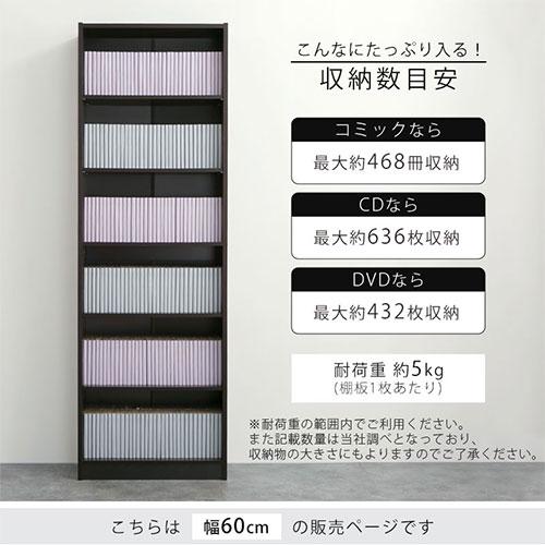 ぼん家具 本棚 カラーボックス cdラック 収納棚 大容量 おしゃれ