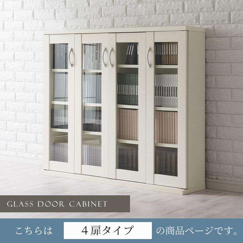 ぼん家具 本棚 収納棚 コミックラック 扉付き cdラック dvdラック 大