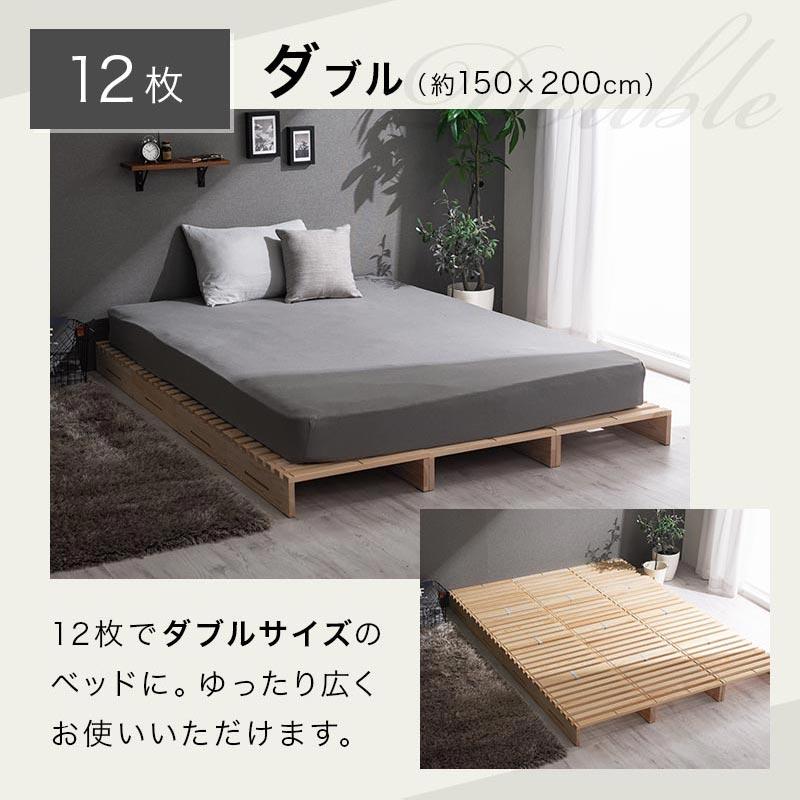 ぼん家具 パレットベッド ダブルベッド 組み立て 簡単 フレームのみ