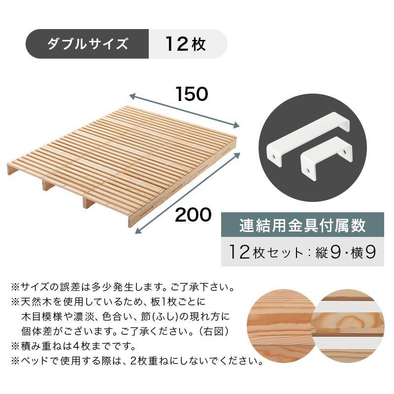 ぼん家具 パレットベッド ダブルベッド 組み立て 簡単 フレームのみ
