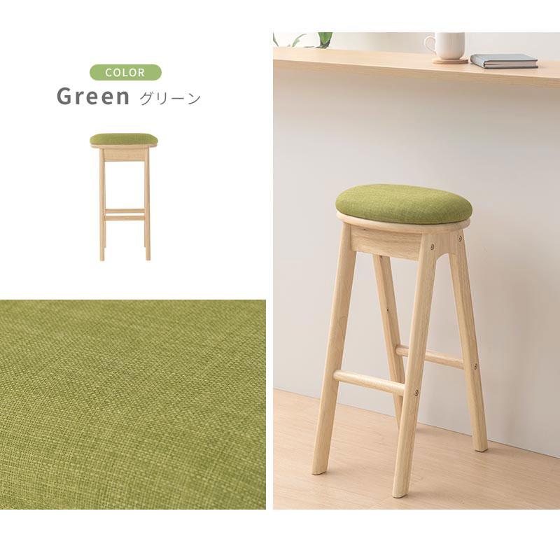 ぼん家具 木製スツール 椅子 ファブリック クッション座面 ハイ
