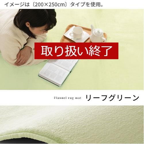 ぼん家具 ラグ カーペット ラグマット 厚手 おしゃれ 130×185 北欧