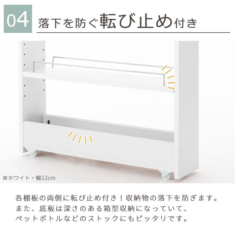 ぼん家具 キッチンラック 隙間収納 20cm スリム ラック ワゴン