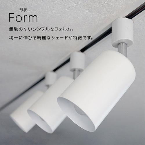 ぼん家具 スポットライト ダクトレール用 レール照明 レールライト
