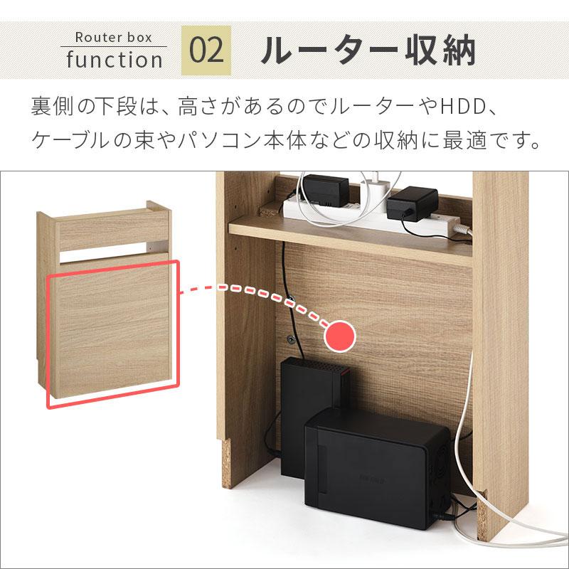 ぼん家具 【完成品】 ケーブルボックス 木製 ルーター 収納 ボックス