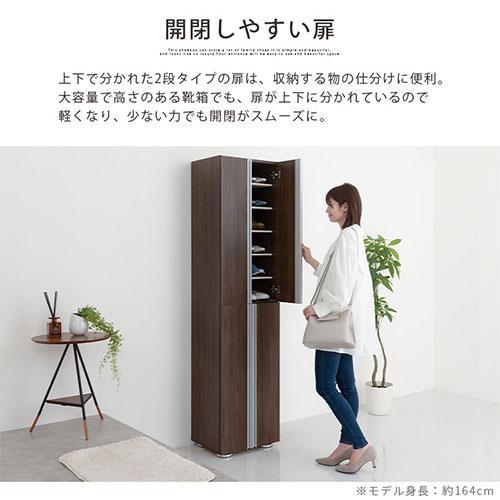 ぼん家具 【完成品】シューズボックス 最大24足 約 幅45 可動棚 洗える