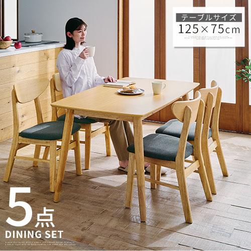 ぼん家具 ダイニングテーブルセット 4人用 5点セット ダイニング