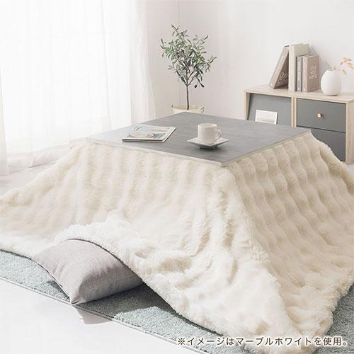 ぼん家具 こたつ コタツ おしゃれ こたつテーブル 北欧 70×70 正方形