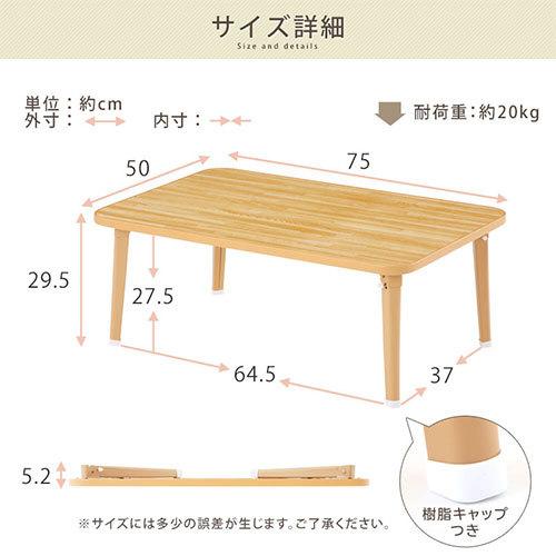 ぼん家具 ちゃぶ台 ローテーブル おしゃれ 座卓 折りたたみ 机