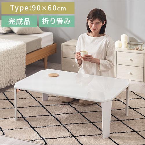 ぼん家具 折りたたみテーブル ローテーブル おしゃれ 北欧 座卓