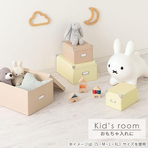 ぼん家具 収納ボックス 収納ケース フタ付き おしゃれ 小物入れ カラー