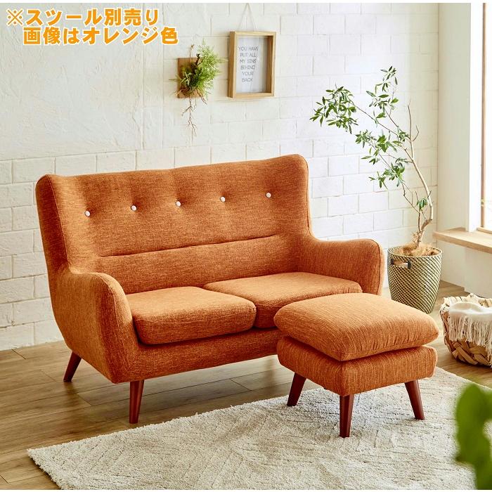 1人掛けソファ 一人掛けソファー 1人用ソファ 人用ソファ 北欧
