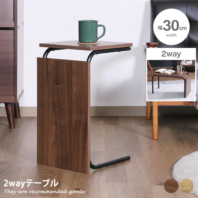 テーブル 木製テーブル サイドテーブル コーヒーテーブル センター