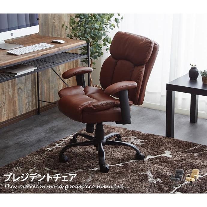 Manchester プレジデントチェア オフィスチェア PUプレジデントチェア