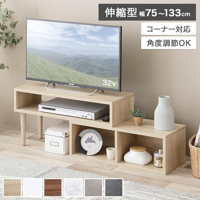 テレビ台 TV台 テレビボード ローボード テレビラック AVラック