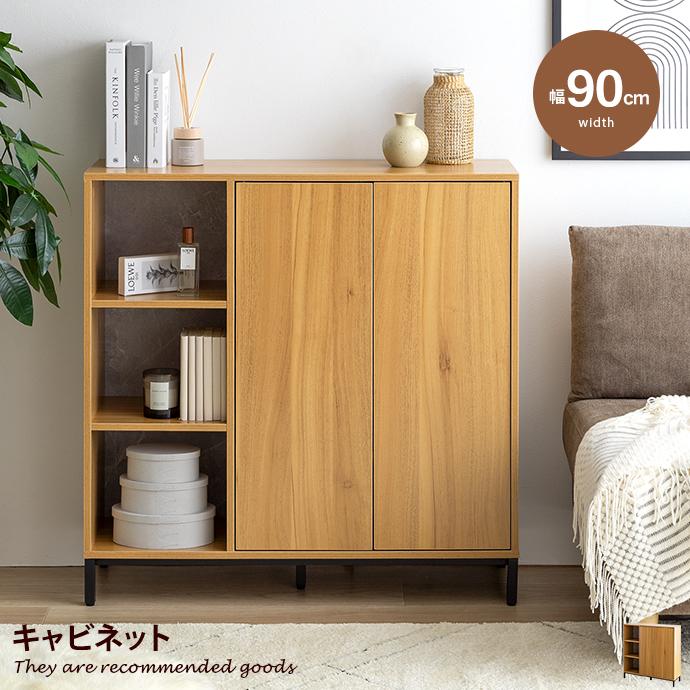 キャビネット 収納 棚 オープンラック シェルフ 3段 ディスプレイ 書類