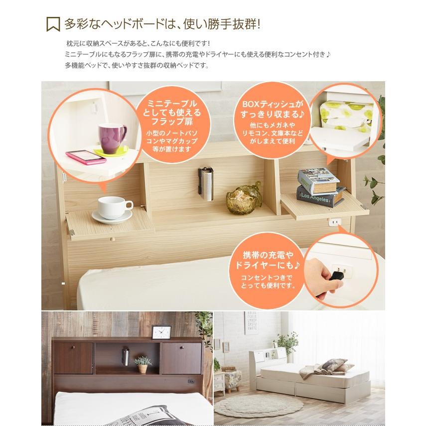 フレームのみ 】ベッド 収納付きベッド ダブル フレーム 引き出し 収納
