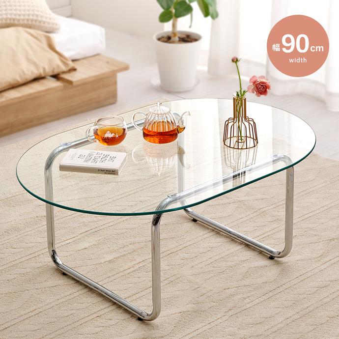 ガラステーブル センターテーブル 楕円 オーバル 楕円形 ガラス