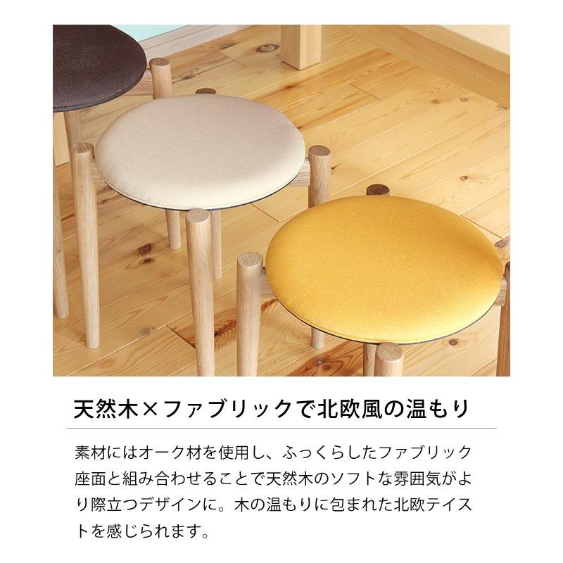 北欧風デザインの まんまる木製スツール 天然木スタッキングスツール