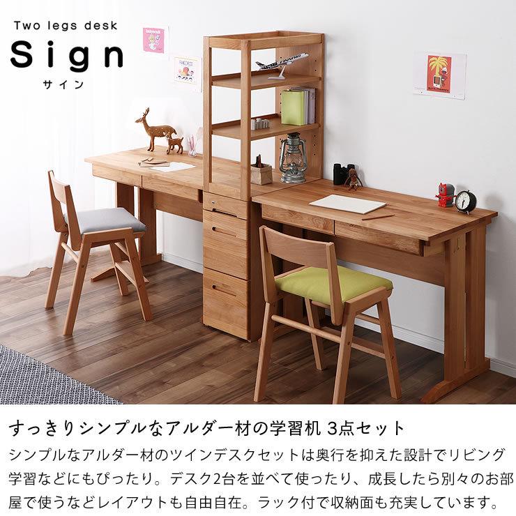 期間限定セール実施中！3/11 9:59まで】リビングにも馴染みやすい 学習