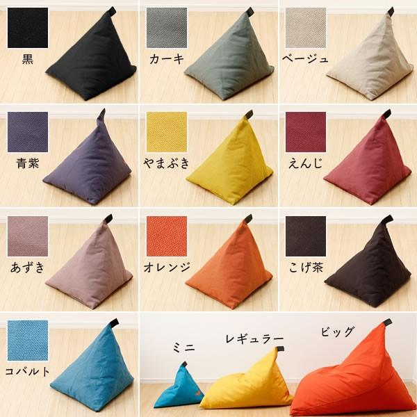 OMOTENASHI SELECTION 2016 受賞！ ソファー、座椅子感覚のビーズ