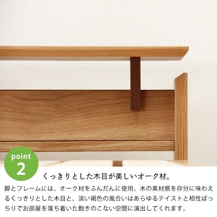 オーク無垢材を使用した 木製すのこベッド ダブルサイズ フレームのみ