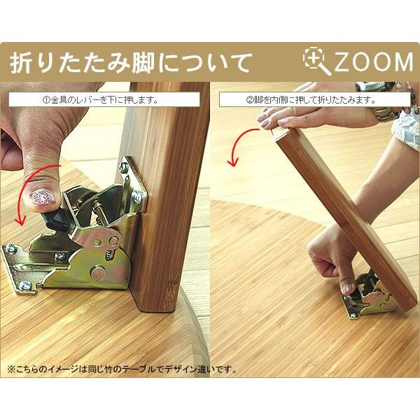 TEORI（テオリ） 竹の木製座卓/ちゃぶ台 120cm幅 （ちゃぶ台/木製/四角