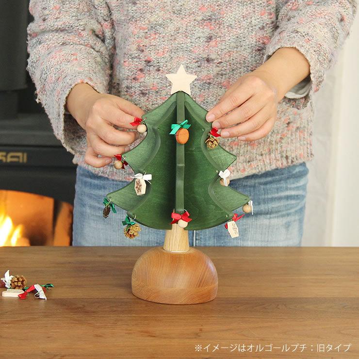 オークヴィレッジ 木のおもちゃ オルゴールツリー・プチ : 家具の里