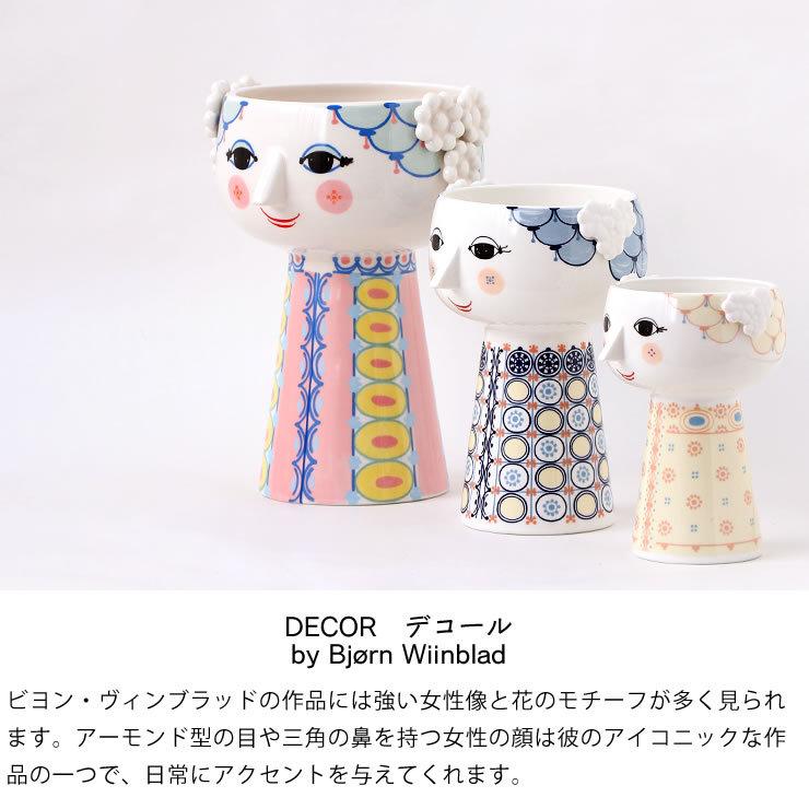 BJORN WIINBLAD（ビヨン・ヴィンブラッド） エヴァ フラワーベース