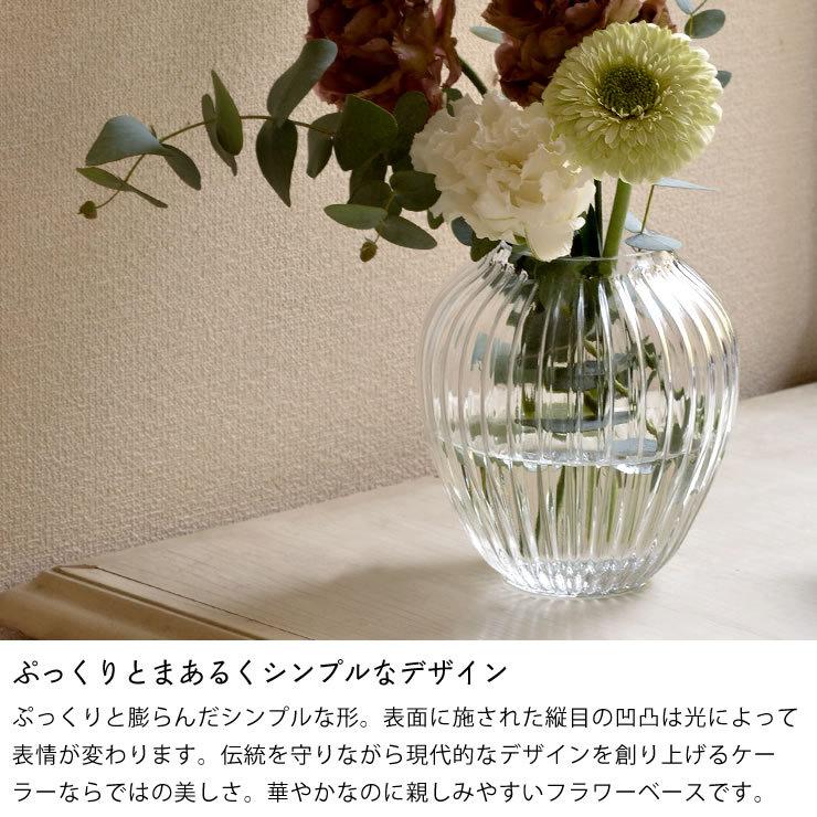 KAHLER HAMMERSHOI (ケーラー ハンマースホイ) フラワーベース 花瓶
