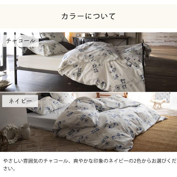 新品・未開封 掛け布団カバー COMFORTER CASE ダブル 花柄 グレー