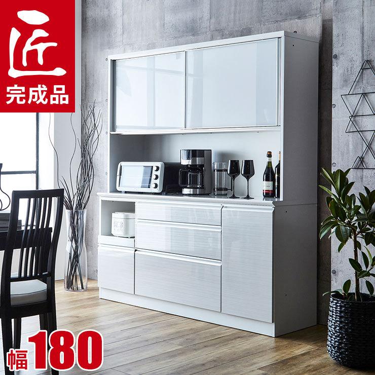 食器棚 大川家具 完成品 レンジ台 ゴミ箱 幅180cm 高級 キッチン収納
