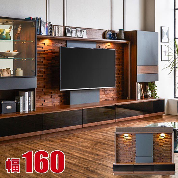 壁面収納 大川家具 テレビ台 おしゃれ 幅160 奥行49 高さ160 テレビ
